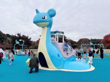 宮城県利府町【ラプラス公園 inかせぬま】水タイプのポケモンたちが楽しい遊具に！４㍍もの大型ラプラスが超かわいい♡